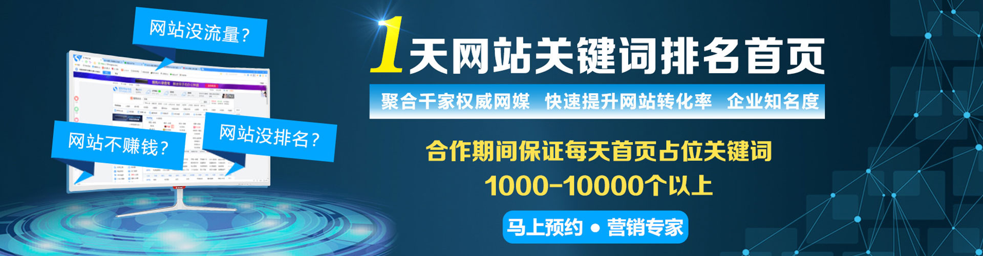 静乐小红书信息流