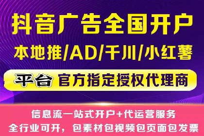 360信息流广告案例分析：行业标杆